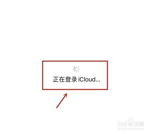iphone13Pro Max怎么登录Apple ID
