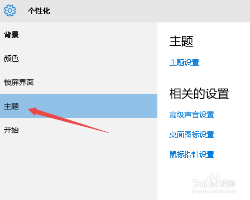 win10系统桌面的此电脑不见了怎么办
