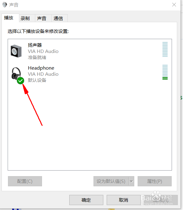解决笔记本win10重置&升级后没有声音的问题
