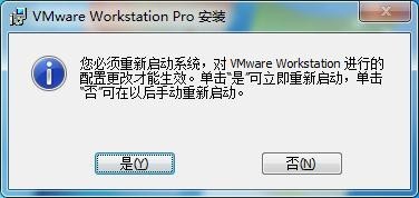 虚拟机怎么安装和使用