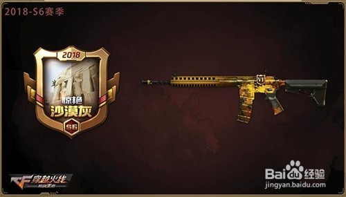 荒岛特训配件全解析