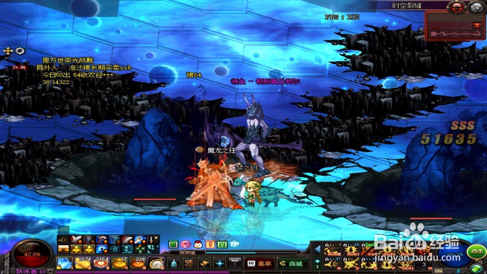 DNF魔界裂缝(时空裂缝)BOSS怎么打