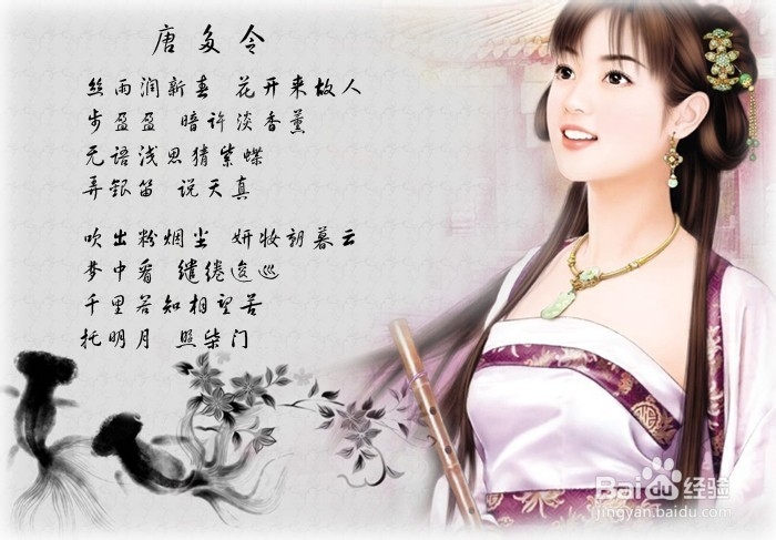 写词的格式是什么