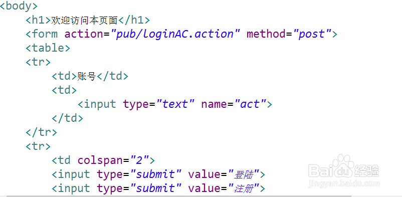 HTML 标签的 属性