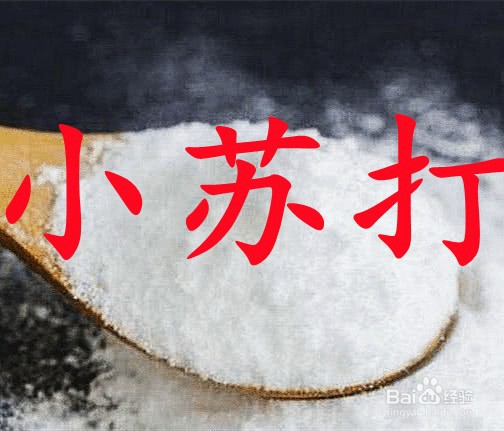 多个快速清除水壶水垢的小妙招