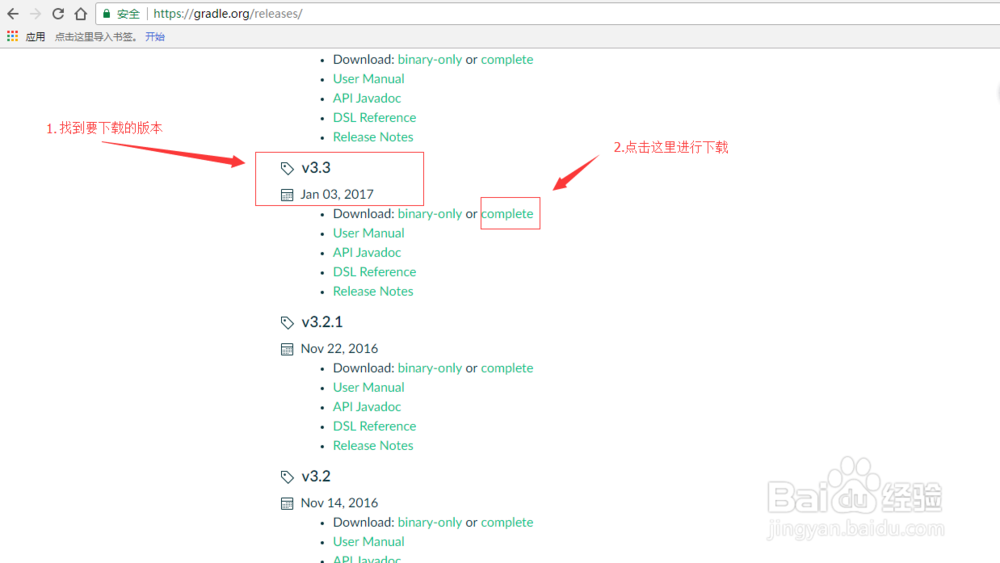 AndroidStudio创建项目一直gradle project info
