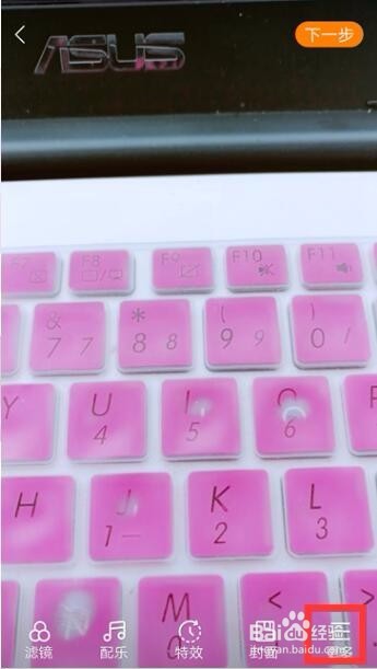 快手录歌，怎么能让录制的歌与歌词同步