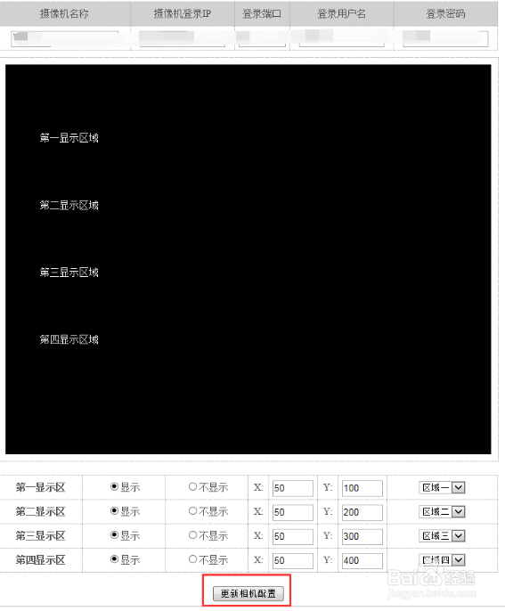 如何实现β射线监测仪的数据上报