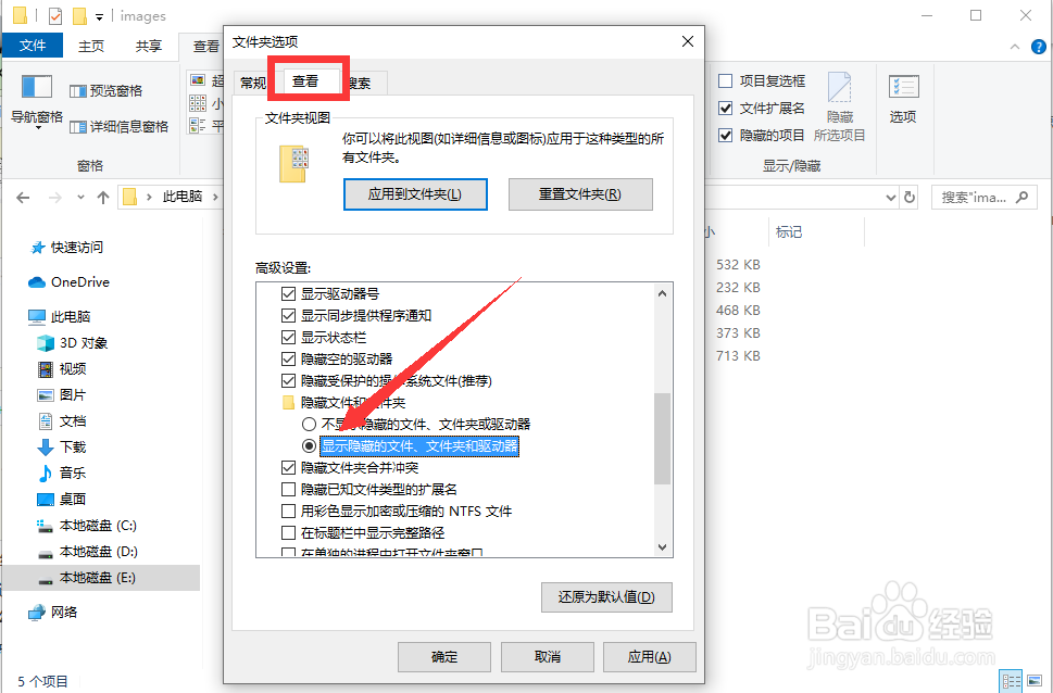u盘中毒后文件夹被病毒隐藏了怎么办