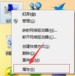 Java环境变量配置图文教程