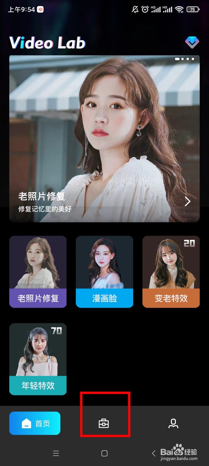 无损放大图片如何快速制作出来