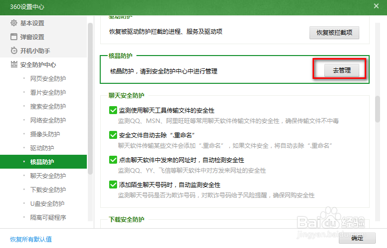 VM VirtualBox 不能创建64位虚拟机的原因