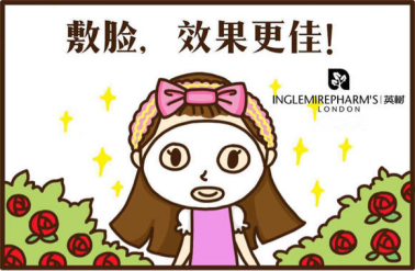 英树小白瓶的使用方法