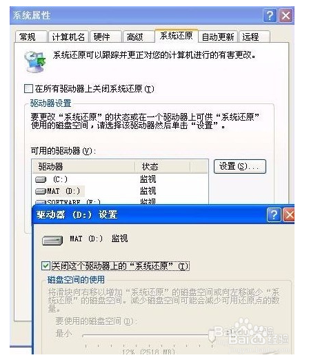 如何重装系统?重装系统教程