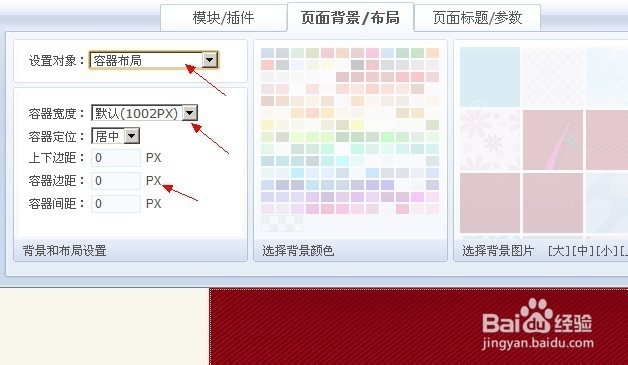 我的phpweb建站经验：[10]排版技巧2