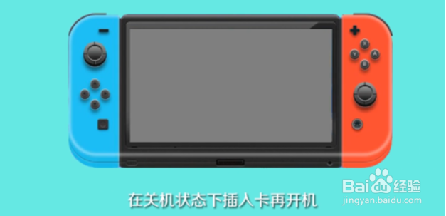 switch内存卡怎么用