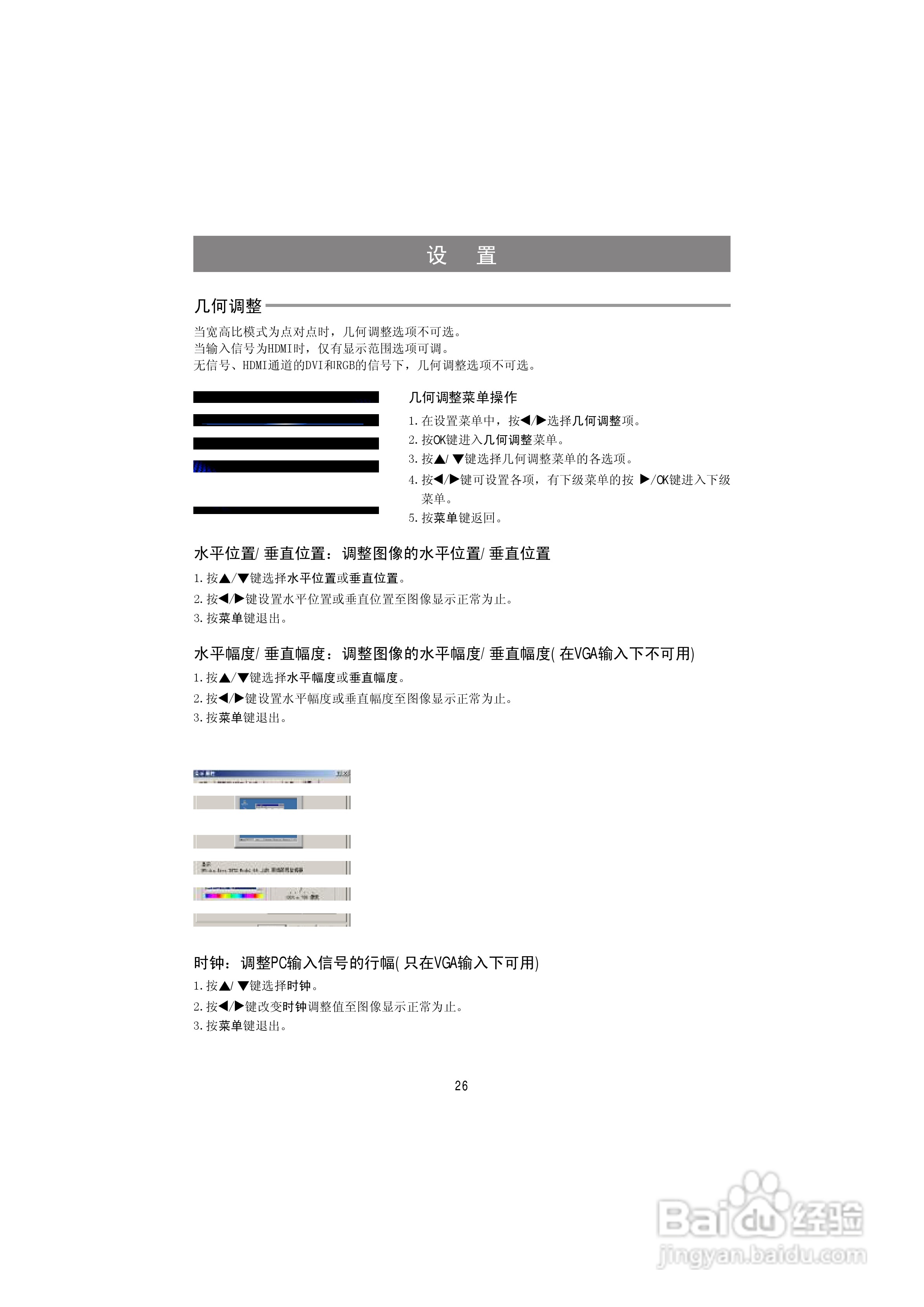 海信LED50K316X3D液晶彩电使用说明书:[3]