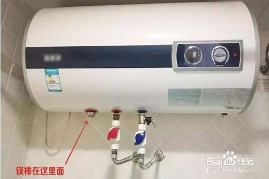 电热水器怎么除水垢