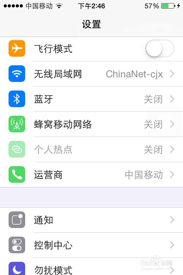 如何将iPhone 的通讯录号码全部删除？