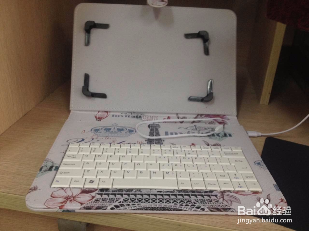 该怎样把普通的平板变成可以键盘打字的电脑