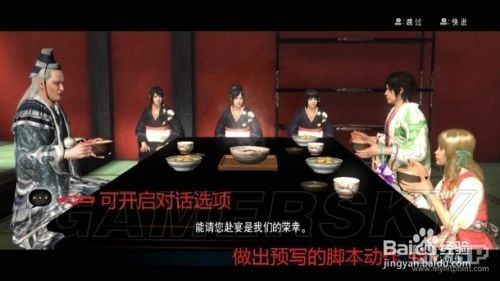 侍道4 快速赚钱方法怎么赚钱快 百度经验