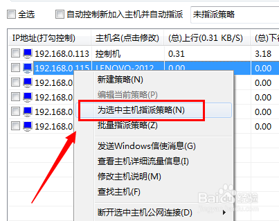 怎么限制电脑玩游戏：[3]管理软件限制法