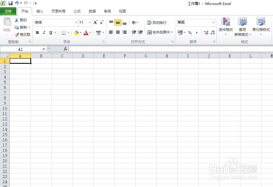 excel如何快速正确使用格式刷