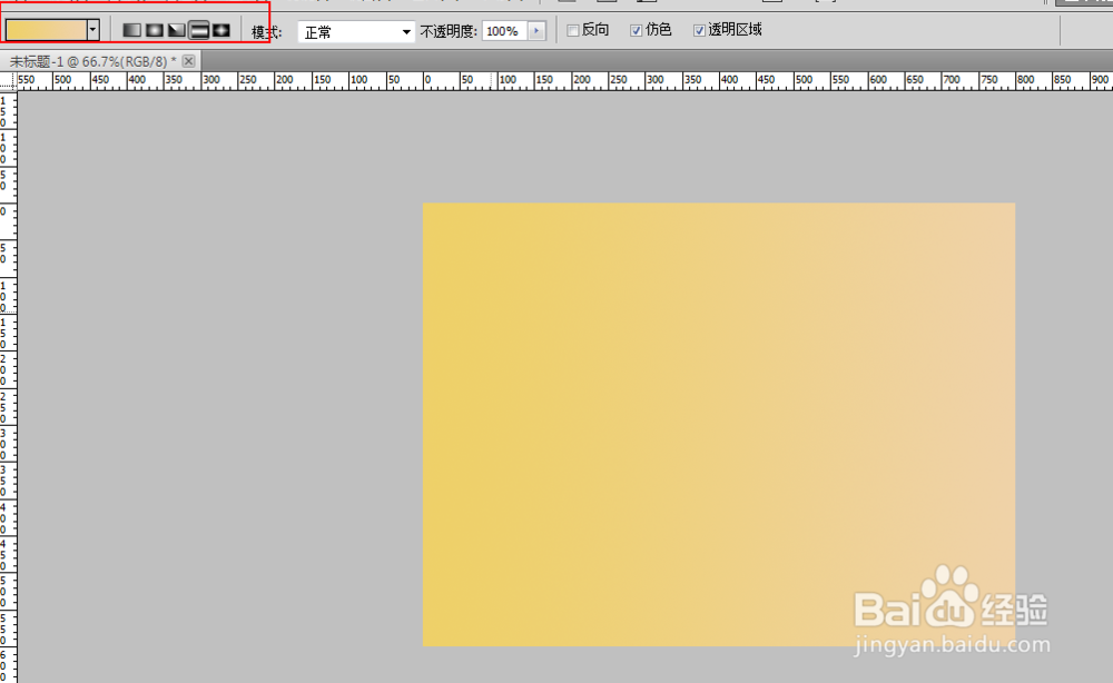 ps中怎么做圆柱体?ps中怎么制作圆柱体的方法?