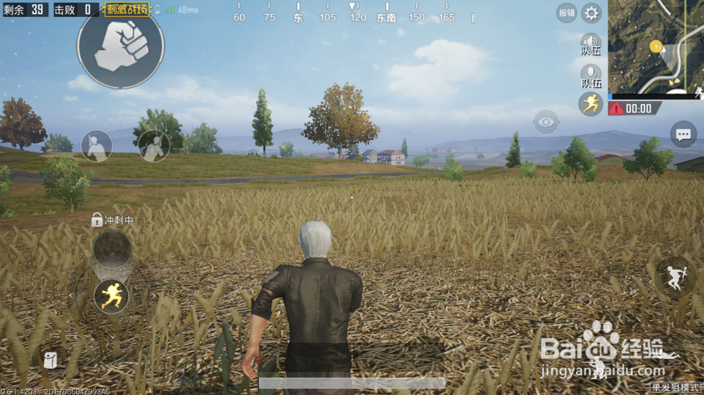 绝地求生手游新手攻略