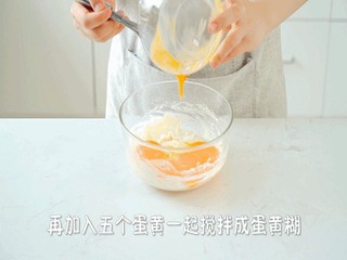 香葱火腿肉松蛋糕怎么做