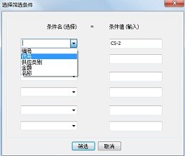Excel 工作表高级比较