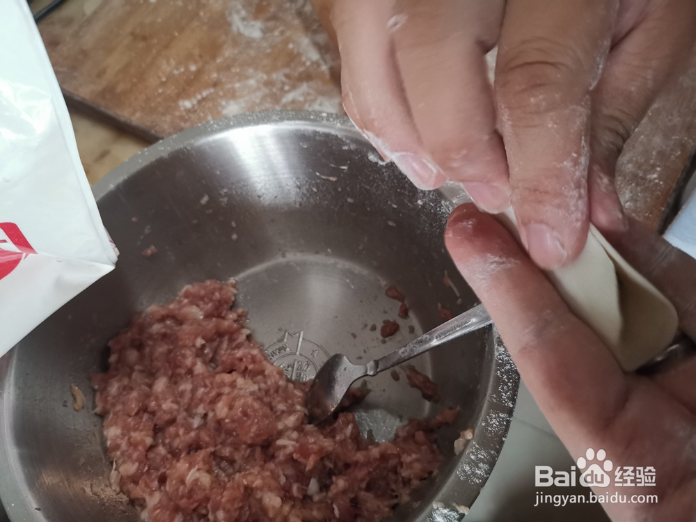 金针菇肉馅水饺