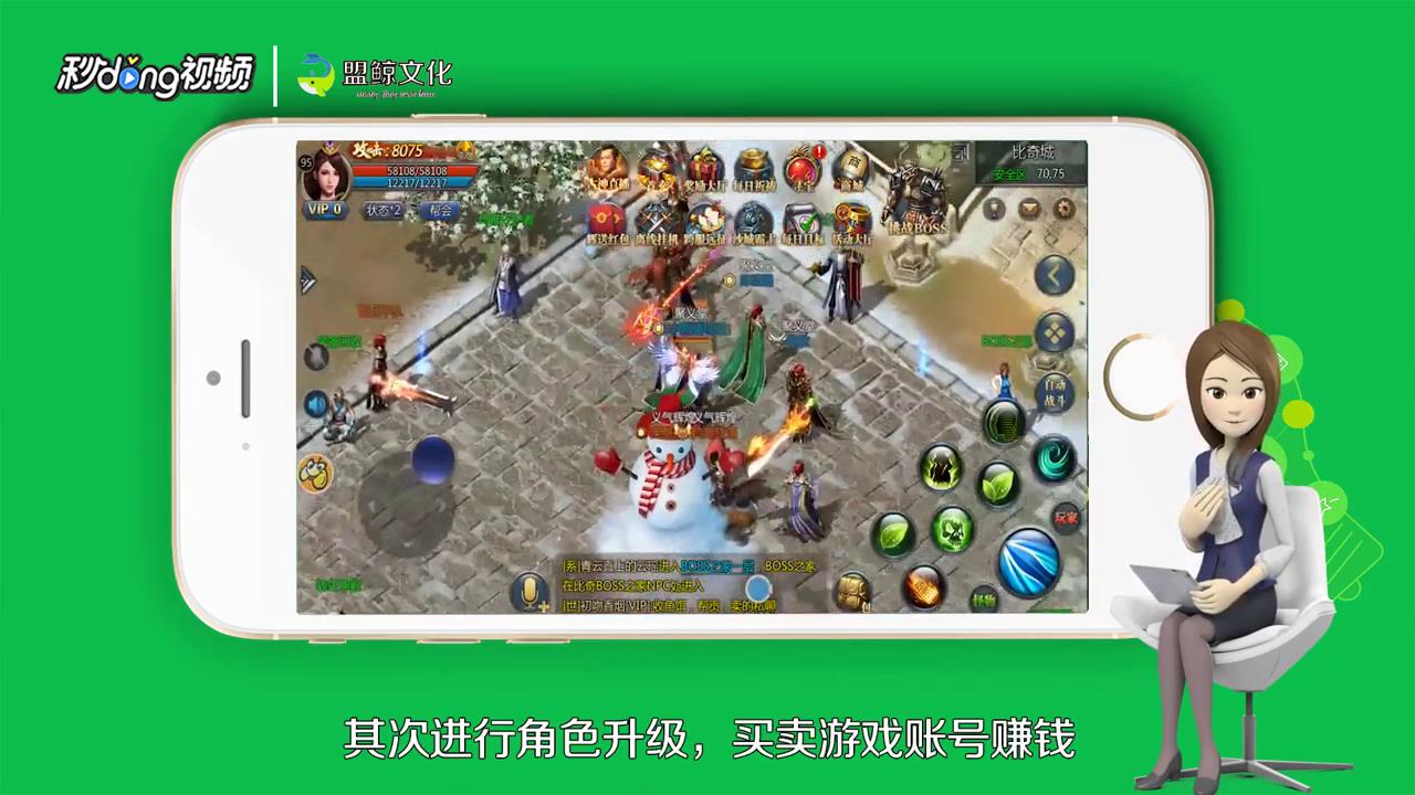 贪玩蓝月怎么赚钱