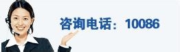 移动服务密码怎样设置