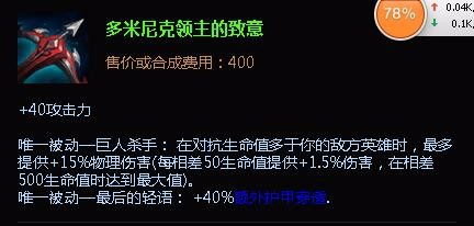 lol小炮出装|s6小炮出装加点攻略
