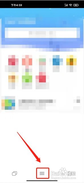 FAST浏览器app用户反馈在什么地方提交?