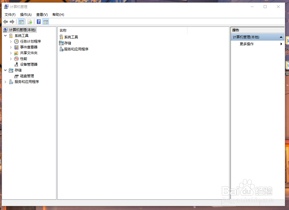 Windows10关闭系统自动更新