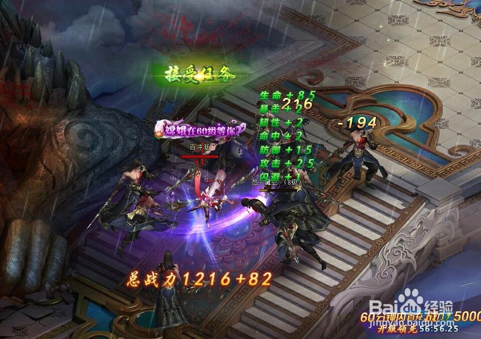 页游绝世仙王怎么玩！