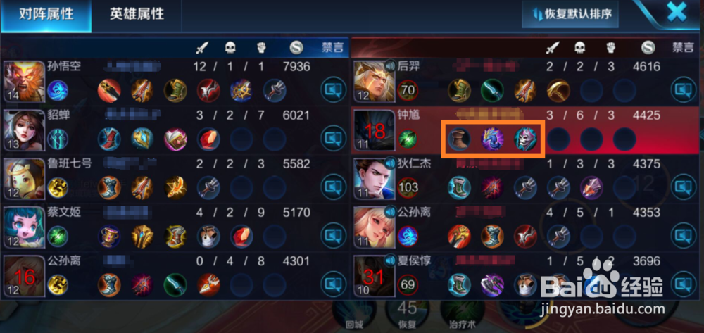 王者荣耀法师玩法