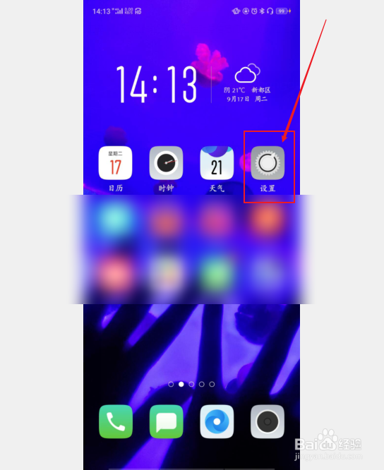 手机怎样才能不耗电？？