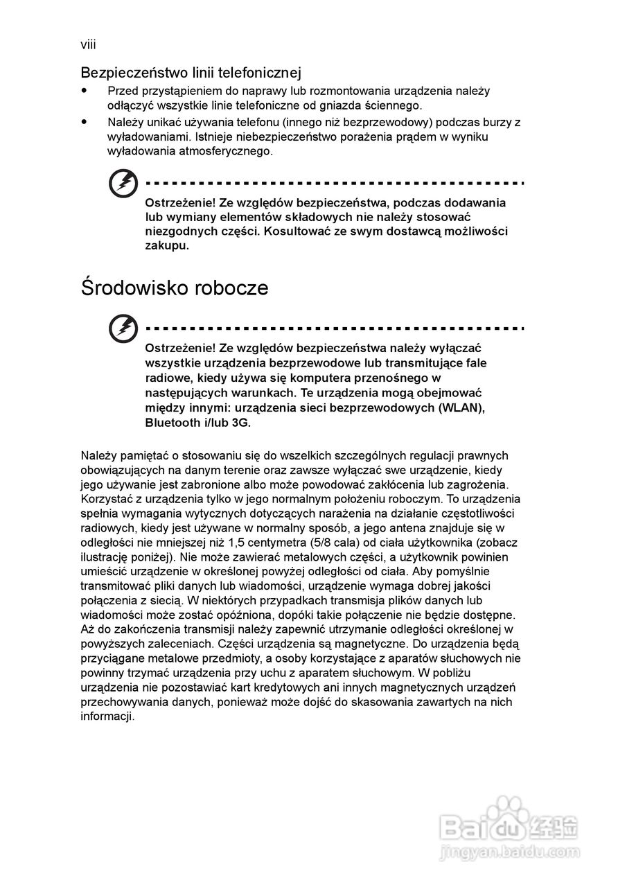 ACER宏基Aspire 5741ZG笔记本说明书:[93]