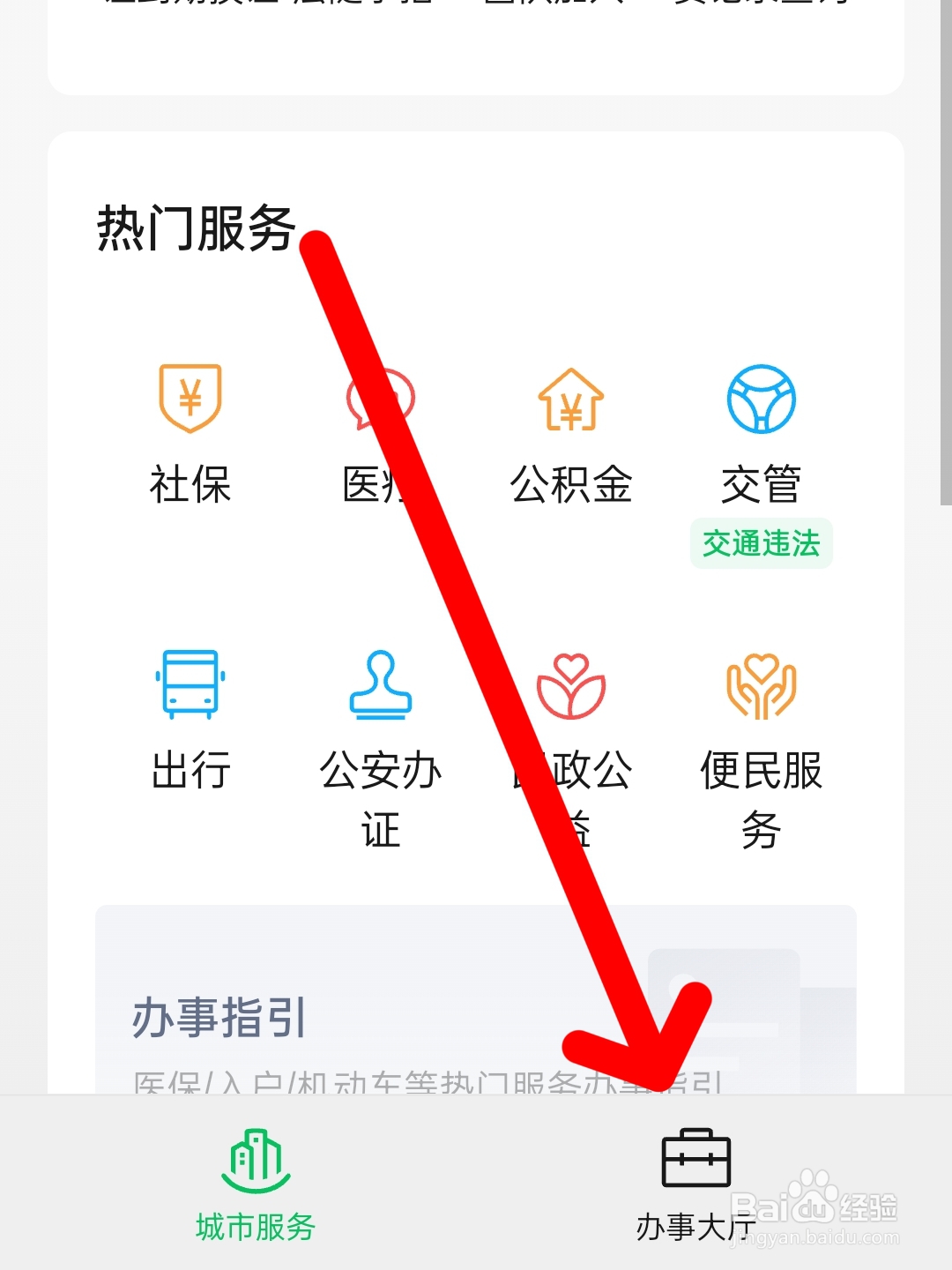 私家车满6年怎么年审