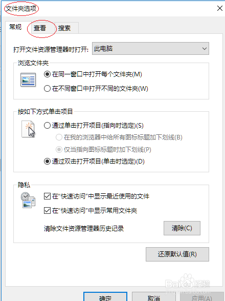 Windows 10操作系统用颜色显示系统压缩文件