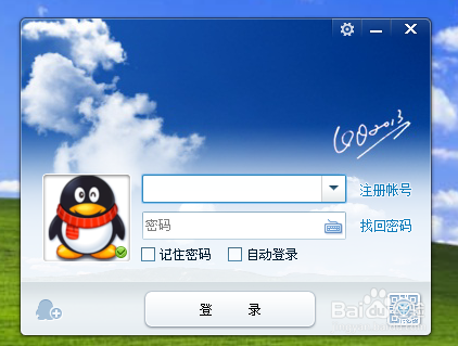 如何添加qq好友