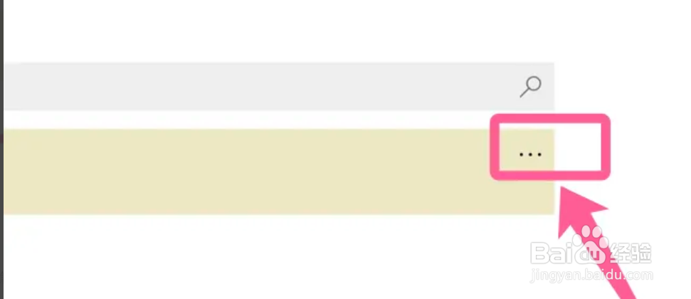 惠普Win10便笺如何修改外观颜色