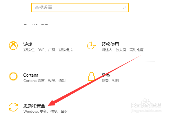 Win10系统如何安装杜比音效驱动
