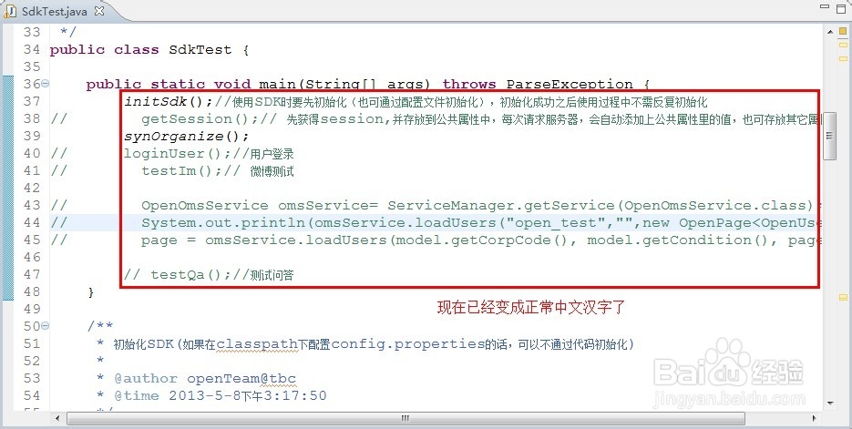MyEclipse基本设置：[1]缺省字符集设置