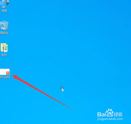 ppt数据分析图背景表格怎么去除？