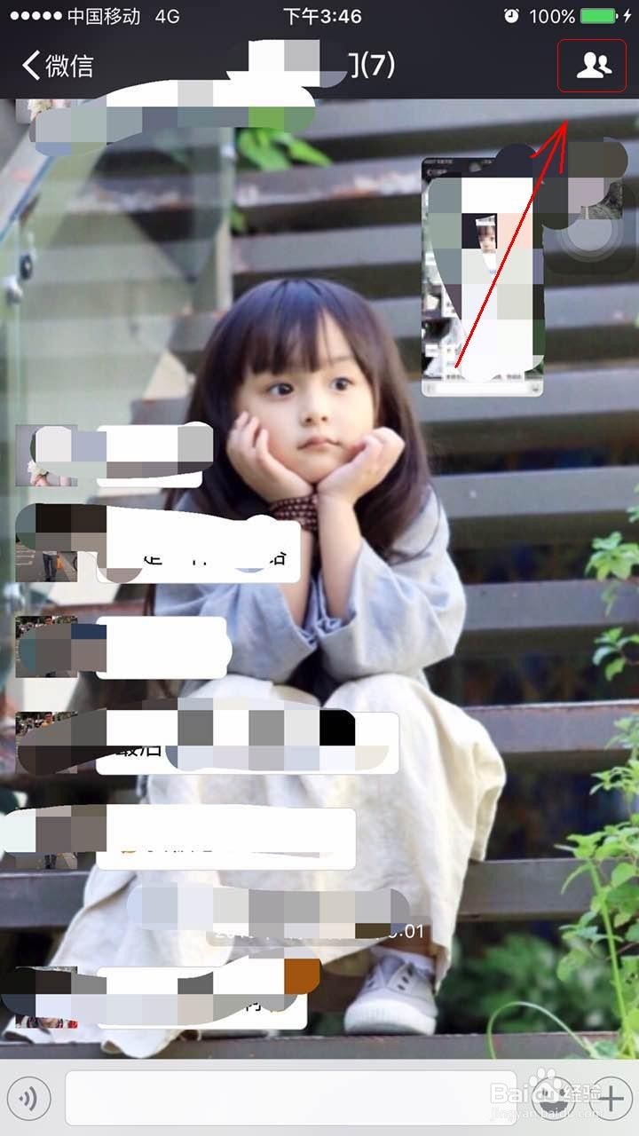 微信群如何@其他人？如何@所有人？