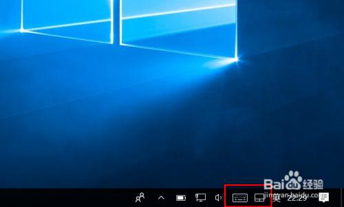 win10如何调出系统触摸键盘和触摸虚拟鼠标